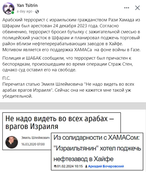 Screenshot 2024-02-03 101044.png