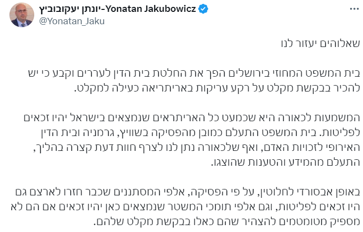 Screenshot 2024-06-10 202822.png