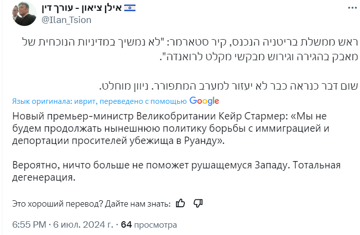 Screenshot 2024-07-06 191522.png