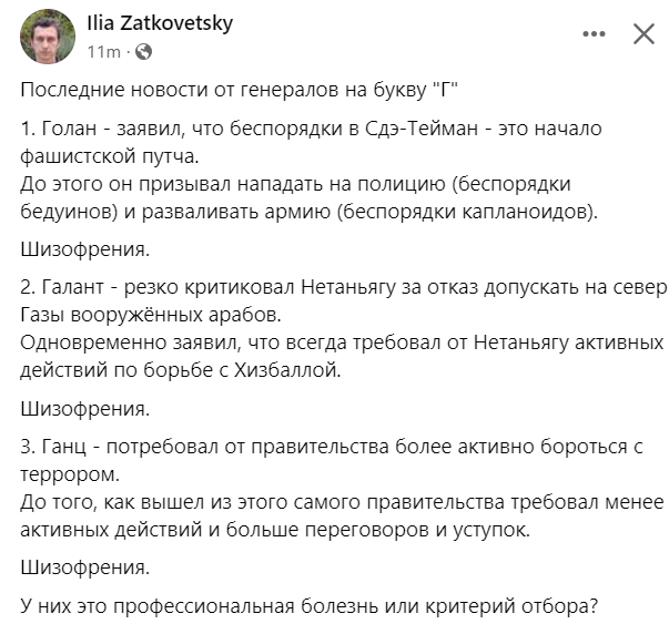 Screenshot 2024-07-30 110634.png