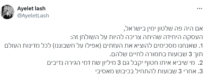 Screenshot 2024-08-14 075411.png