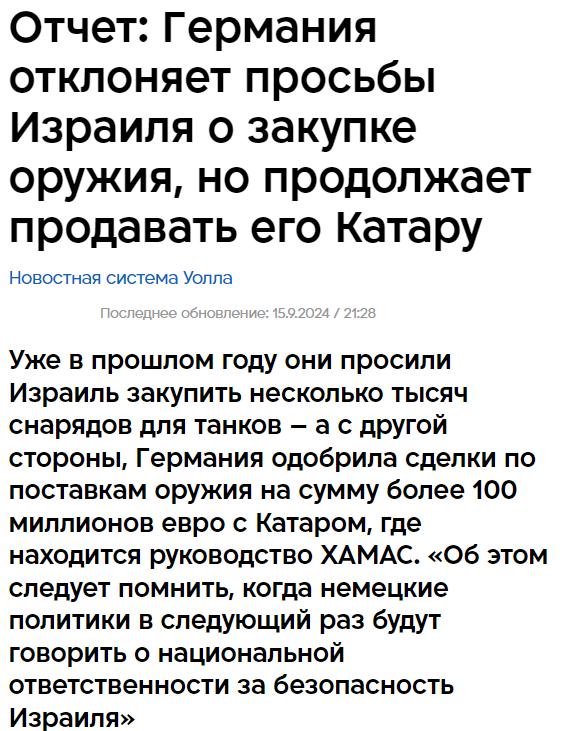 Screenshot 2024-09-15 220837.png