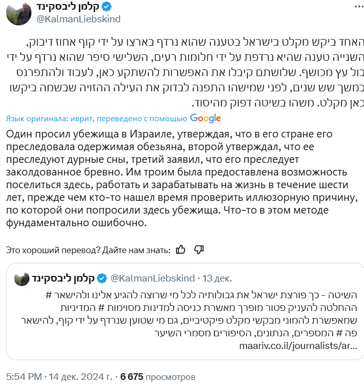 Screenshot 2024-12-14 183821.png