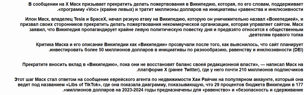 Screenshot 2024-12-29 073918.png