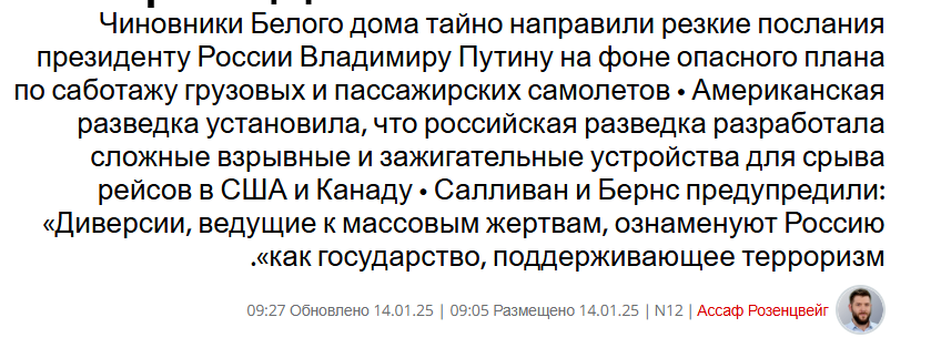 Screenshot 2025-01-14 103132.png