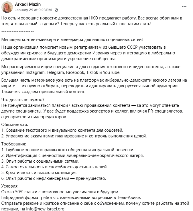Screenshot 2025-01-31 084649.png