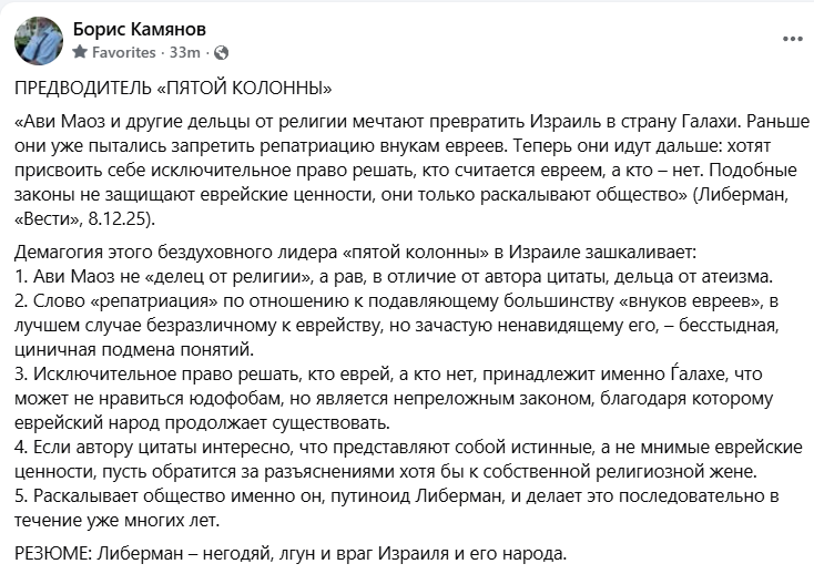 Screenshot 2025-12-08 143535.png