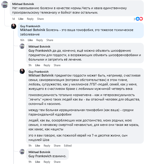 Screenshot 2026-01-08 200847.png