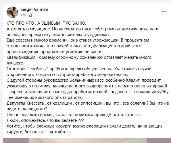 Screenshot 2026-01-17 143812.png