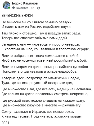 Screenshot 2026-03-18 144928.png