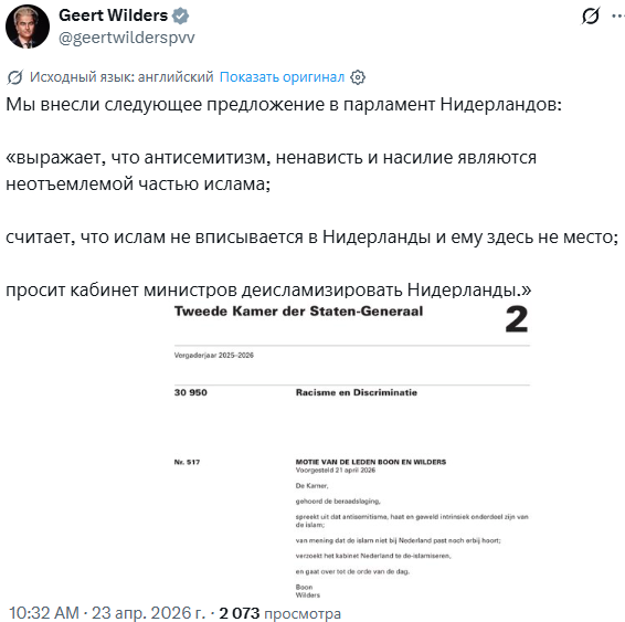 Screenshot 2026-04-23 105056.png