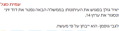 Screenshot 2026-04-25 200714.png