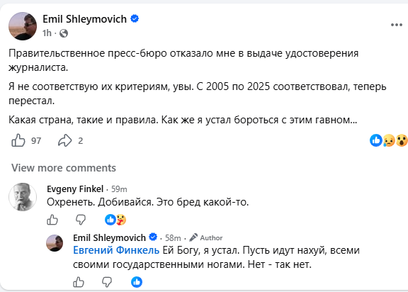 Screenshot 2026-07-16 153351.png