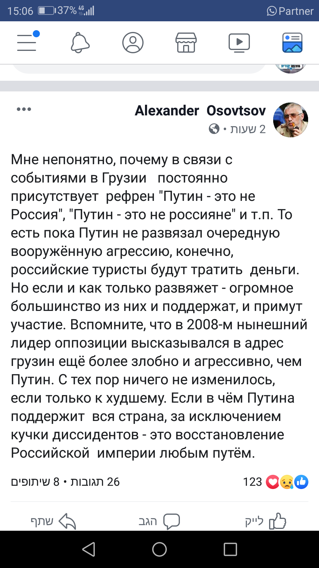 Screenshot_20190626-150600.png